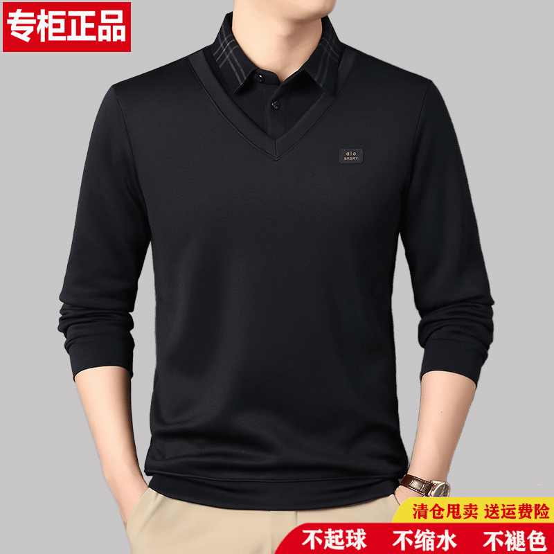 加绒加厚保暖中老年男假两件毛衣