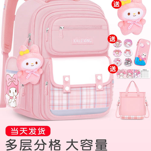 日本进口小学生书包超轻大容量
