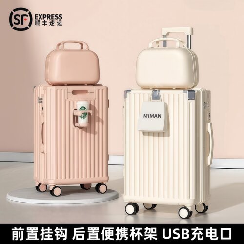 德国进口子母拉杆箱耐用密码锁