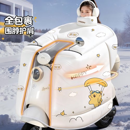 日本进口电动车挡风被冬季加绒