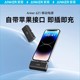 快充自带线 移动电源快充适用iPhone14手机苹果13 12Promax胶囊式 Anker安克胶囊充电宝苹果MFi认证小巧便携式