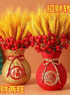 招财寓意摆件天然风干黄金大麦穗干花束新居客厅乔迁开业装饰摆件
