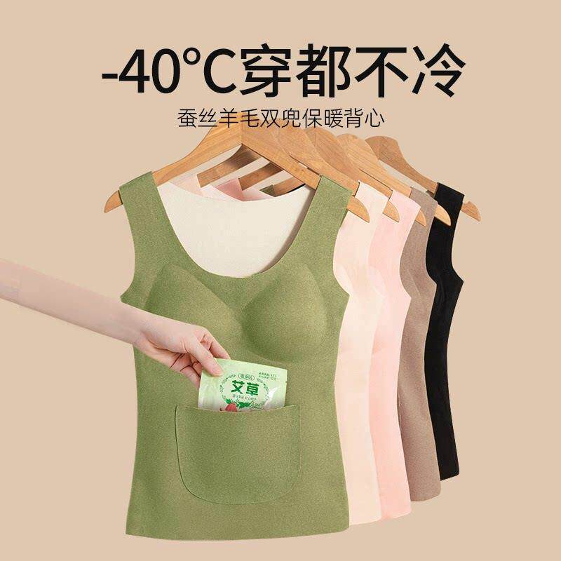 加绒双兜德绒保暖背心带胸垫一体内衣女内搭冬2026新款前后口袋
