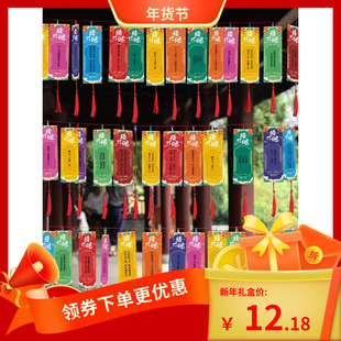 中秋节猜灯谜卡片猜谜语灯笼2025新款幼儿园字谜书签挂饰游园活动