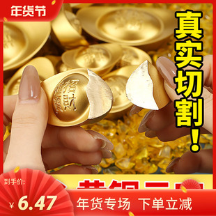 黄铜元宝实心招财进宝摆件财神聚宝盆大小号金银条开业送礼工艺品