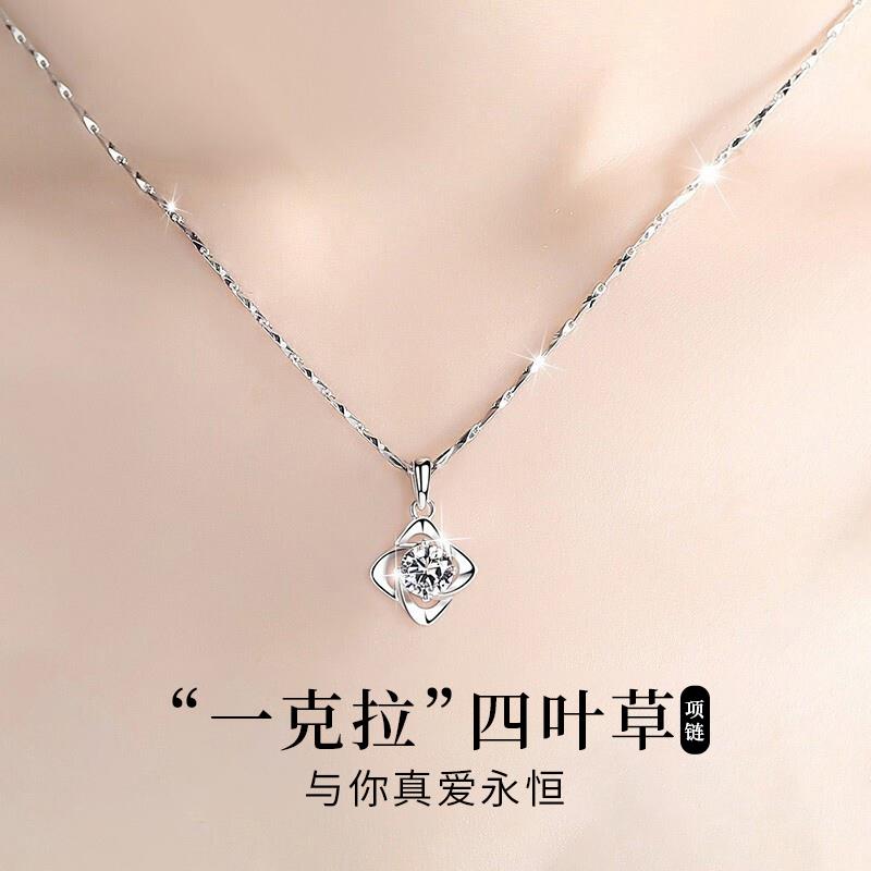 银色四叶草项链女轻奢小众高级感仿莫桑石吊坠2025新款情人节礼物