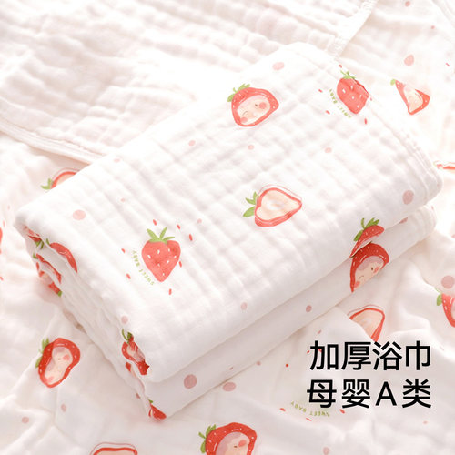 婴儿浴巾新生超柔全棉纱布吸水宝宝洗澡巾儿童秋冬款加厚盖毯被子