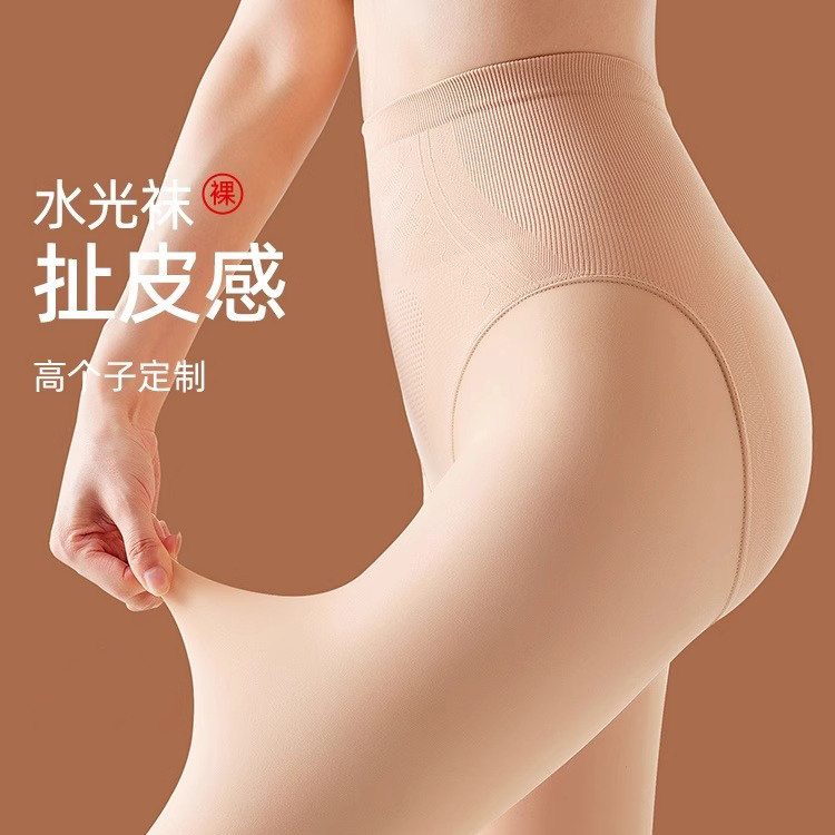 光腿神器高个子水光袜丝袜加长女秋冬春秋薄款肉色打底裤连裤加绒
