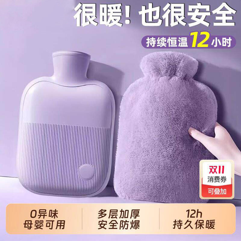 热水袋暖水袋注水式毛绒暖手宝暖脚被窝专用灌水小号暖手袋暖宝宝