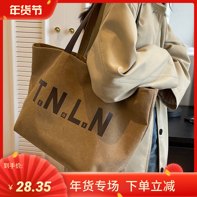 大容量帆布包包女式2025新款上班通勤高级感时尚大包托特包手提袋