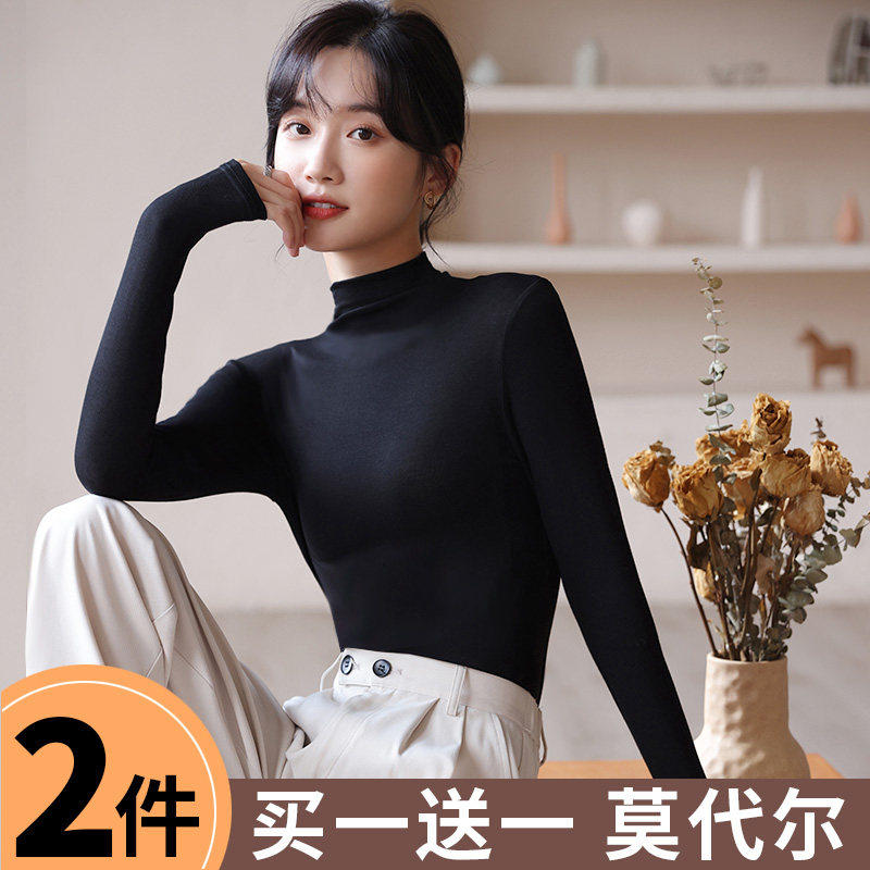 25秋新款黑色莫代尔半高领打底衫女士内搭长袖修身显瘦春秋冬上衣
