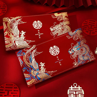 结婚红包改口费万元喜包2025新款敬茶利是封婚礼专用创意红包袋