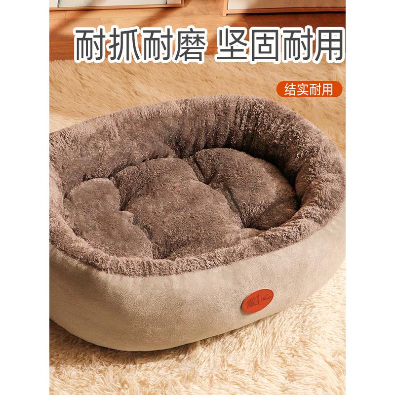 猫窝冬季保暖加厚椭圆窝封闭式四季通用大号宠物窝冬天小型犬狗窝
