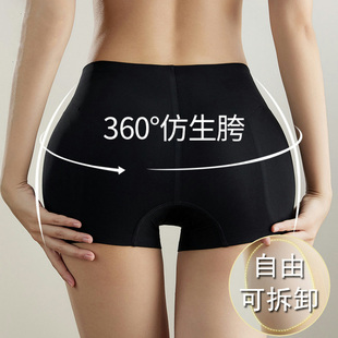 假胯丰胯平角内裤女收腹提臀蜜桃臀垫假屁股翘臀丰臀一体美臀神器