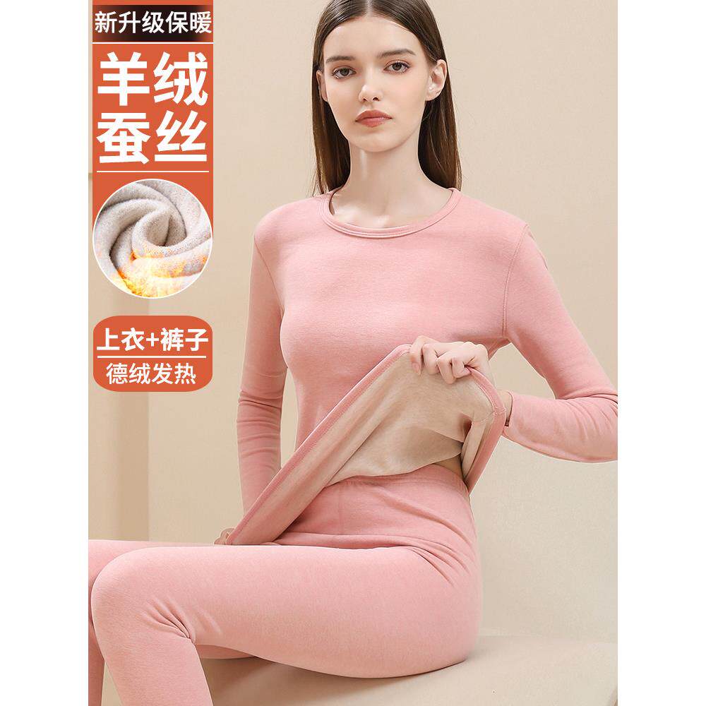 羊毛蚕丝保暖内衣女套装加厚加绒德绒发热秋衣秋裤打底棉毛衫冬季