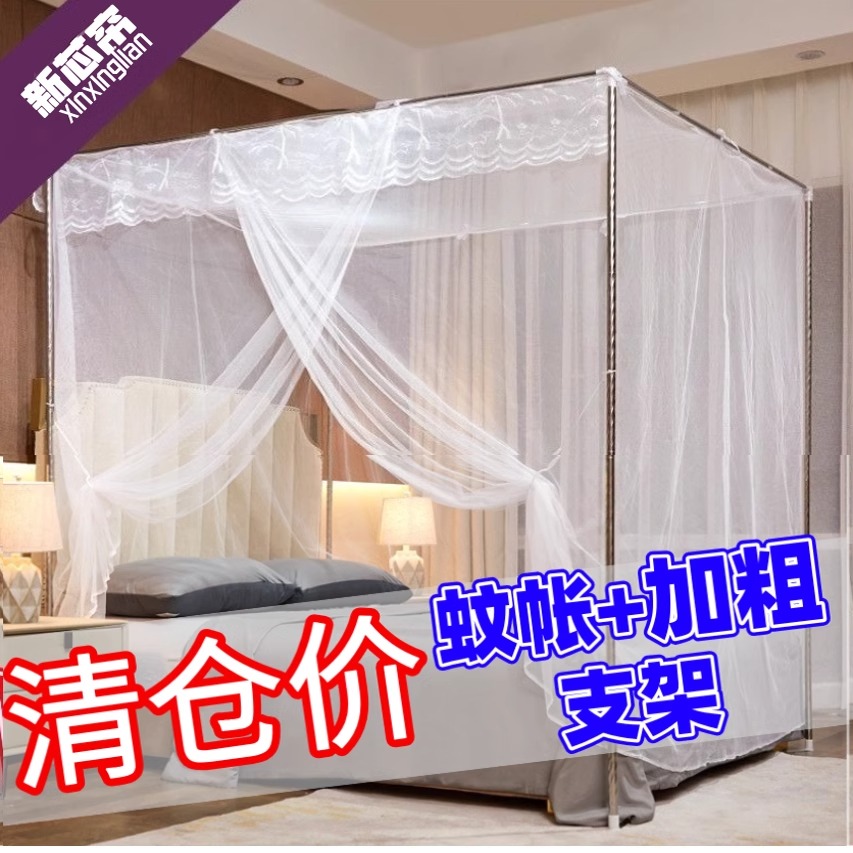 新款纹蚊帐家用单开门1.8X2米双人床支架老式1.2M单人公主风1.5米