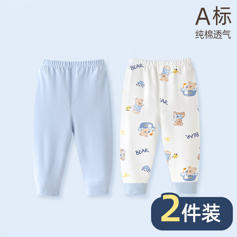 宝宝裤子内穿婴儿秋裤纯棉儿童打底裤春秋装男童睡裤女童长裤早秋