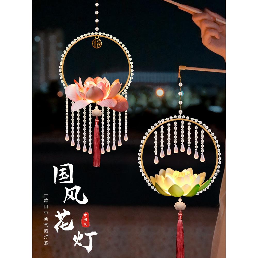 中秋节灯笼2026新款儿童手工diy宫灯手提式花灯古风海棠国风灯笼