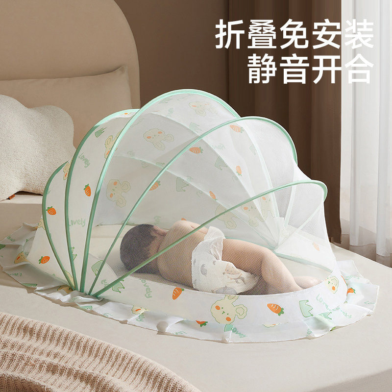 婴儿床蚊帐罩床上专用小蚊帐婴幼儿童宝宝全罩式通用可折叠防蚊罩