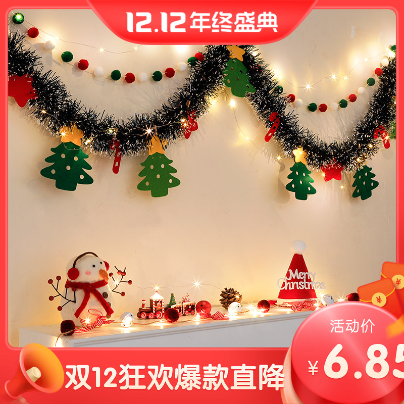 圣诞节装饰用品毛条彩带圣诞树彩旗挂饰拉花挂件餐厅墙面场景布置