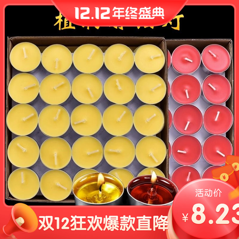 供佛灯8小时无烟酥油灯100粒4苏油灯2蜡烛佛前供灯长明灯燃烧环保