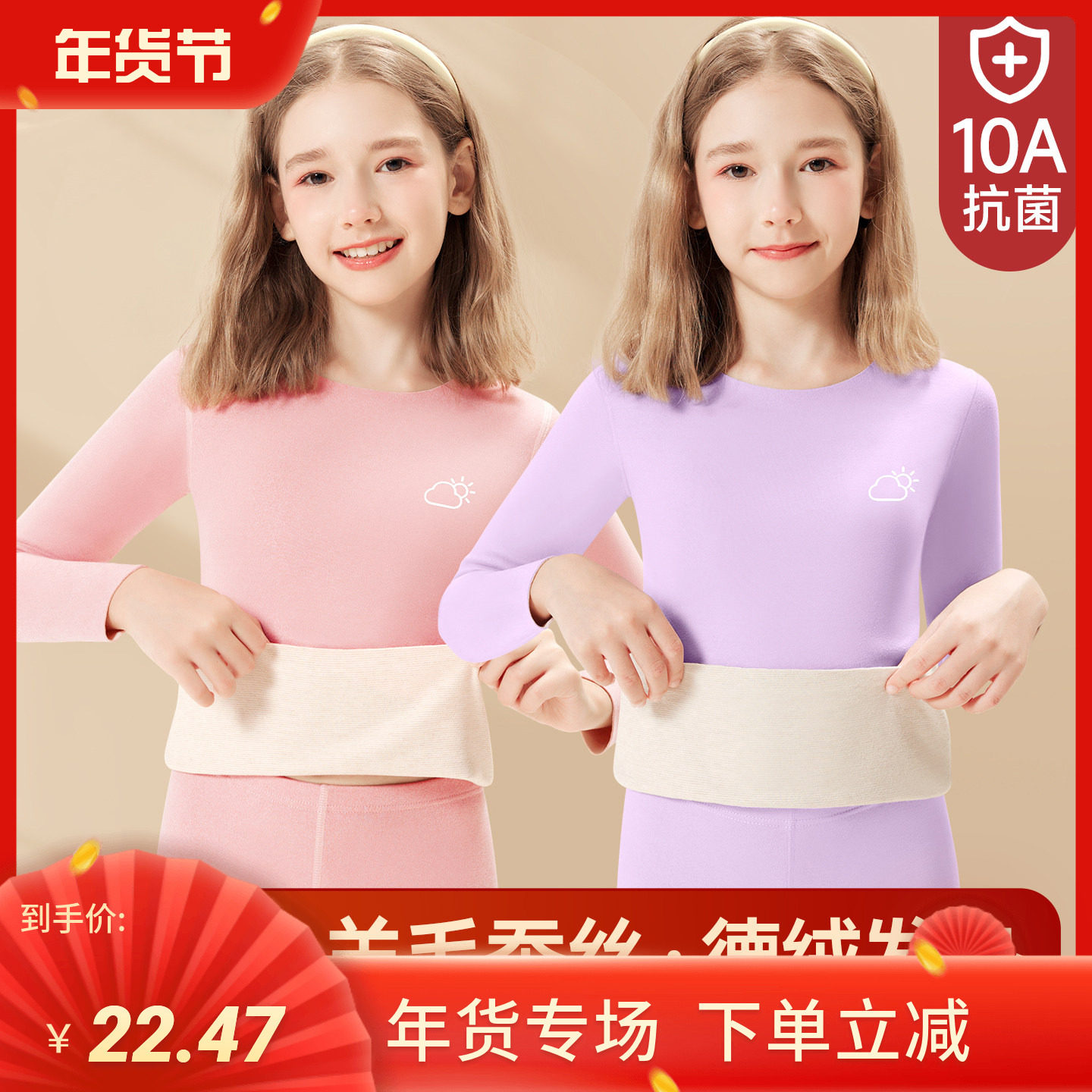 女童秋衣秋裤德绒儿童保暖内衣套装男童2025新款羊毛蚕丝冬季加绒