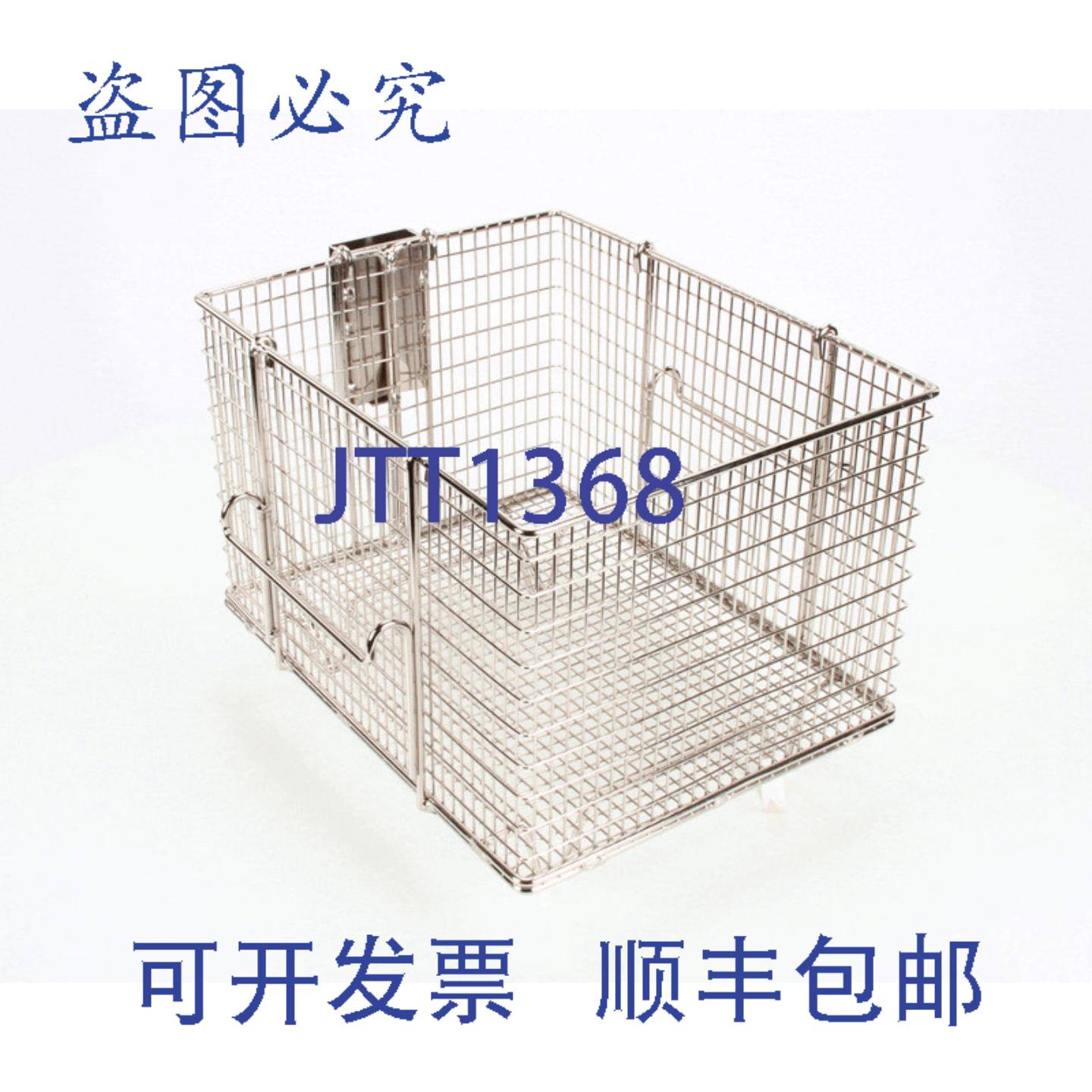 原装供应HENNY PENNY HENNY-19501 13-1/4" X 10-1/2"