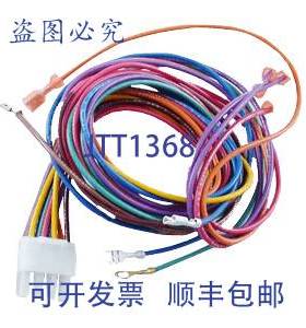 原装供应Trane WIR07941 2 针线束，1/2 英寸连接器，电气元件