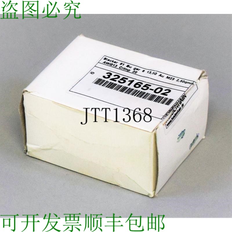 原装供应HEIDENHAIN 61 Buger 6 13.50 Au M23 2.50sqmm AWG13 压