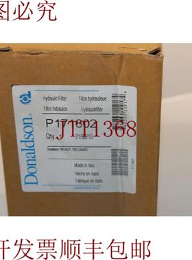 供应唐纳森 P171602 液压过滤器