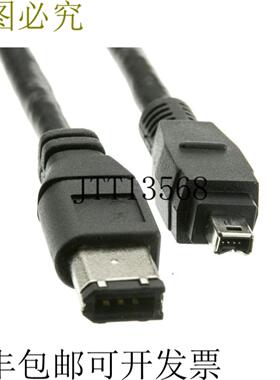 供应英尺 2 米 Firewire 400 电缆 6 针转 4 针 IEEE 1394 iL