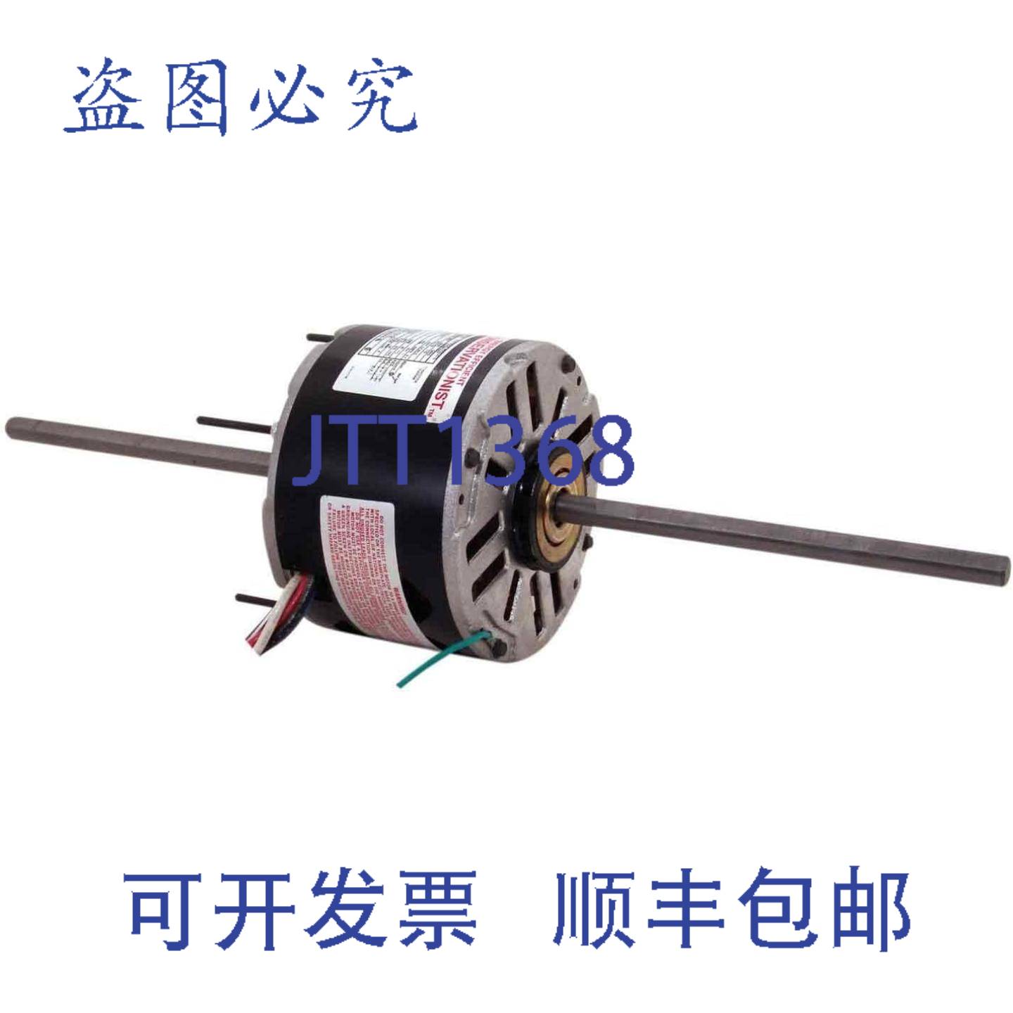 原装供应世纪 RAL1036 风扇盘管 1/3 1075RPM 115V 套筒轴承