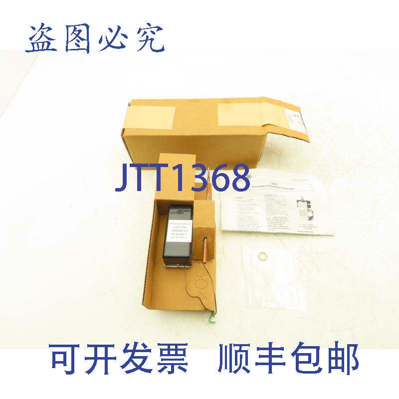 原装供应江森自控 T-5210-1004 气动信号温度变送器 5.5 英寸灯泡
