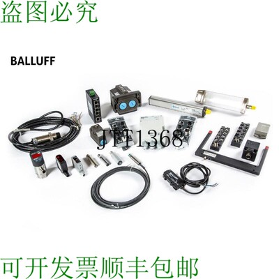 原装供应巴鲁夫 BNI EIP-508-005-Z015-013 BNI00HM