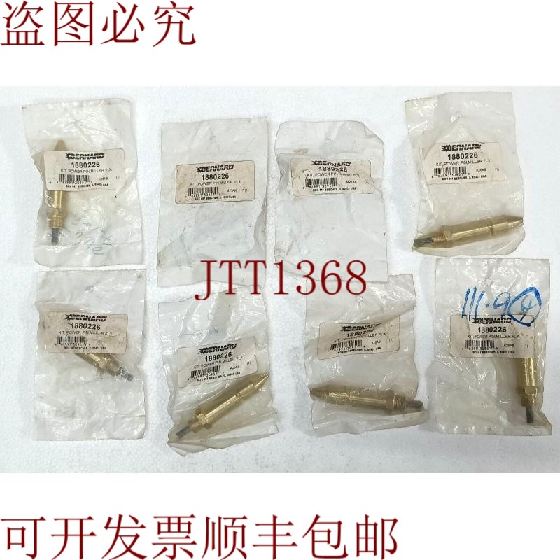 原装供应Miller 1880226 / Bernard 1880226 电源插针组 新