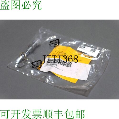原装供应新图尔克 NIMFE-M12/4.6L88-UP6X-H1141 1600608