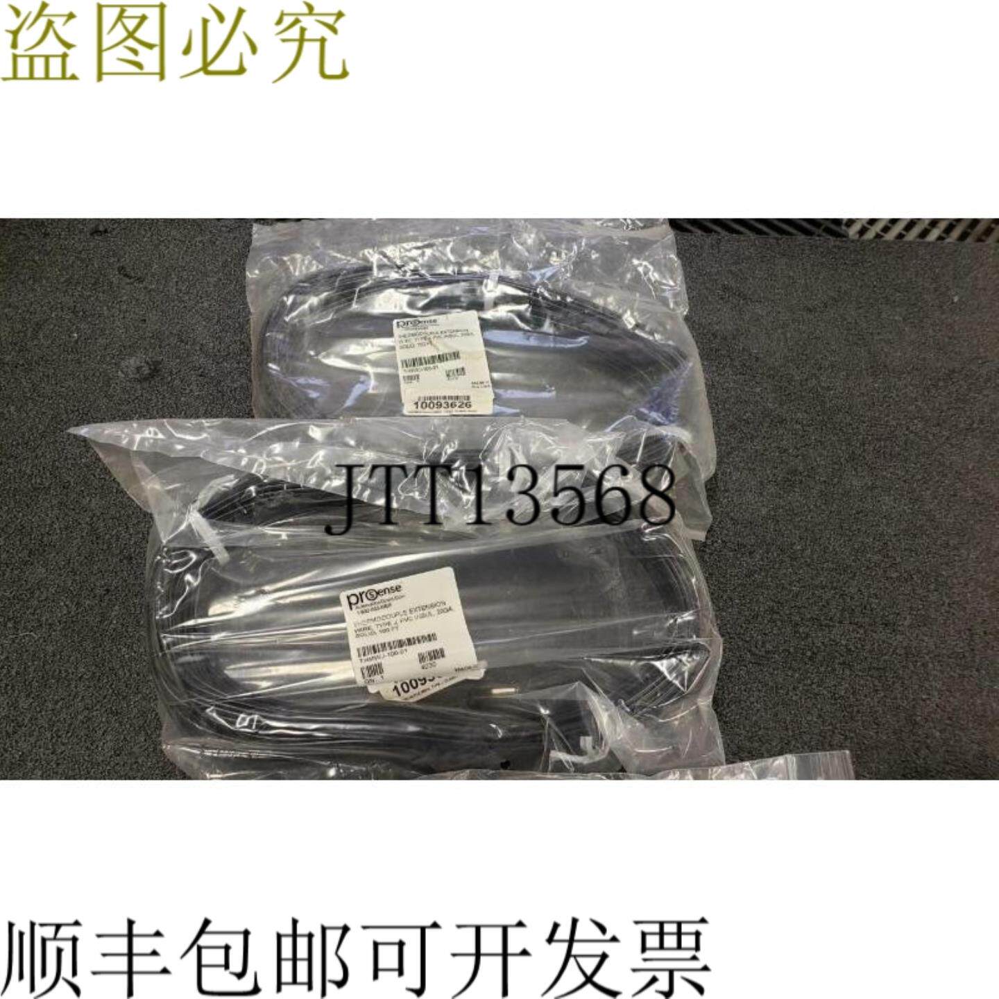 供应3 ProSense THMWJ-100-01 Termopar 扩展版 Alambre J 型