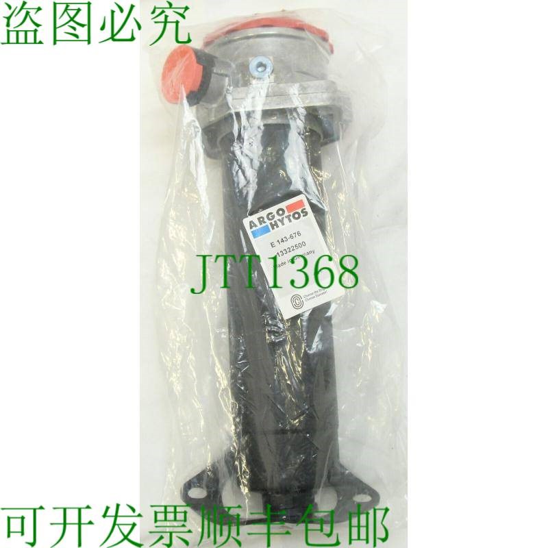 原装供应阿尔戈·海托斯 E143-676 13322500