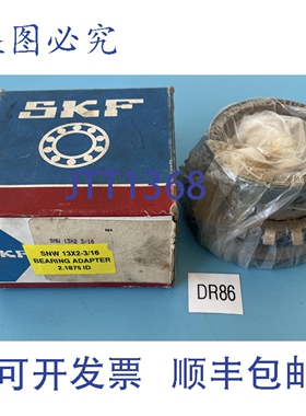 原装供应-  SNW 13X2-3/16 轴承适配器套筒，内径 2.1875 英寸