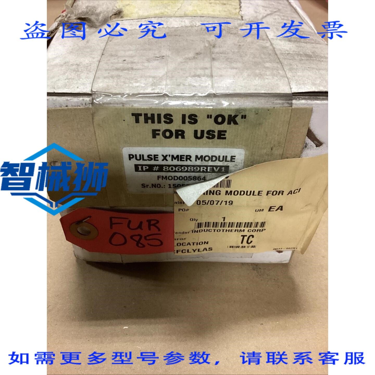 原装供应 INDUCTOTHERM 脉冲 X MER 模块 IP806989REV1
