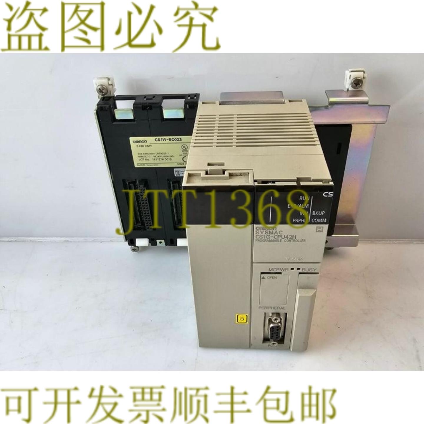供应CS1G-CPU42H + CS1W-BC023