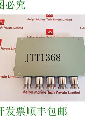 供应Cmr SSR-010-220 船用电话信号中继箱