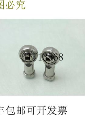 供应Lote De 2 Fluro GISW 12 HD Barra Termina Hembra M12