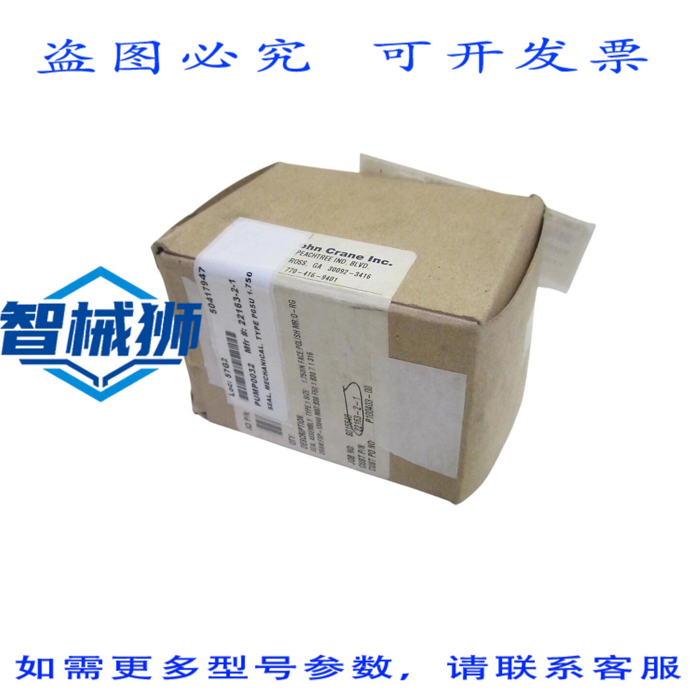 原装供应 约翰·克莱恩 22163-2-1 海豹突击队 NSMP