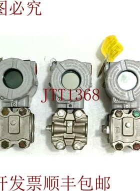 原装供应Smar LD301 差压压力传感器  新