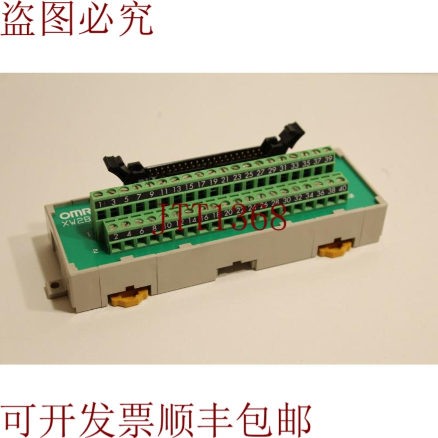 供应XW2B-40G4终端