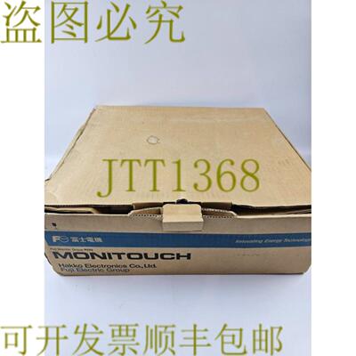 供应HAKKO MONITOUCH V815ixN