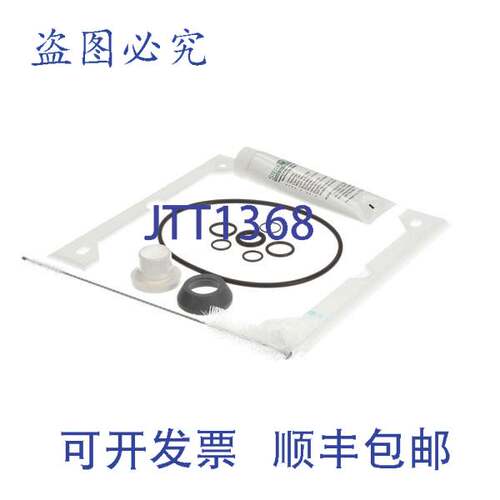原装供应:TUNEUP 704 Saniserv 188503