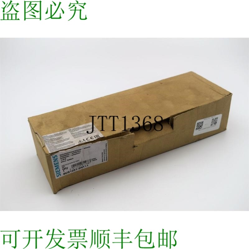 原装供应8US1251-5NT11 补贴