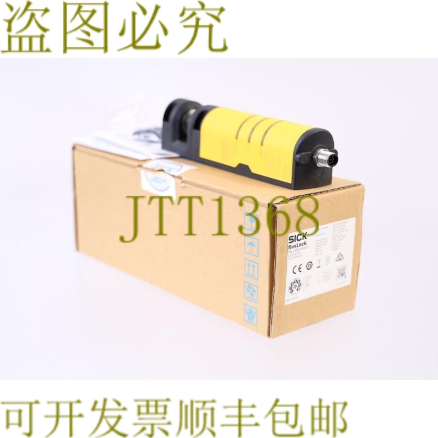 供应SICK 1101323 FXL1-SPLMSA00 FLEXLOCK